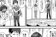 【ﾁﾝﾋﾞﾝ神】ボーイッシュなエロ漫画ｗｗｗｗ