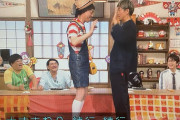 【画像】木村拓哉"身長サバ読み"説に最終結論「これは絶対的な証拠」靴下を脱いでバナナマン設楽と並び判明した"本当の身長"