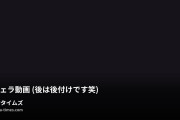 みかん🍊の動画・指フェラ動画（後は後付けです笑）