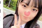 【エロ動画 素人】 アイドル級でロリ系J〇の卑猥なま〇こにデカちん激ピストン中出し2発
