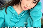 【エロ動画 素人】 小柄な見た目にオーバーサイズのパーカーがよく似合う女の子とセクロス
