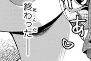 口リで抜いてるところを金髪口リに見られるｴﾛ漫画探してるんですけど