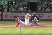 【動画】大谷翔平さん、味方のファインプレーに助けられるｗｗｗｗｗｗｗｗｗｗ