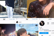 【画像】最近の若者女子に超モテモテなイケメンインスグラマーがこちらｗ