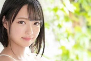 【エロ動画 粒楽あむ】 週末はこの圧倒的美少女ロリ系AV女優でシコれ！