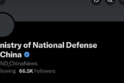 【悲報】Xさん、中国国防総省のアカウントを凍結してしまうｗ
