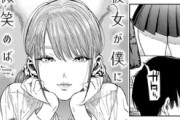 エロ漫画『彼女が僕に微笑めば』をrawやhitomiを使わずに無料で読む方法│usa　コミックバベル編集部