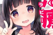 好きなｴﾛ漫画家　雪雨こん　へんりいだ　玉之けだま　甘露アメ←どんなイメージ？