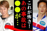 競艇でまた死亡事故、今年2人目。欠陥スポーツだろ