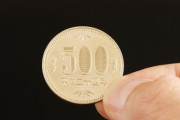 500円（税抜き）←これｗｗｗｗｗｗｗ