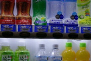 【悪徳】富士山の山頂にある自販機のジュースの値段がえげつないｗｗｗｗｗｗ