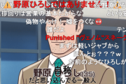 【朗報】野原ひろしのアニメ、再生ランキング1位wwwwwwwww