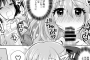 【エロ漫画】姉ちゃんの勘違いで弟くんが女装させられて勃起チンポをフェラされてアナル開発されちゃうｗｗｗｗｗｗ