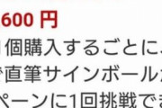 VTuberさん、エグすぎる搾取をしてしまう（想像の10倍エグい）