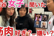 【悲報】女『ボディビルダーくらいガッチリした人が好き❤』マッチョワイ『好きっす!』女『顔がね…w』