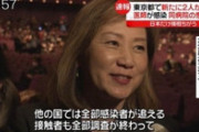 【悲報】WHOテドロス事務総長の発言、ガチでやばい
