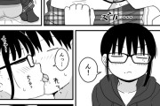 【エロ漫画】地味眼鏡っ子JKが同じクラスのモブ男に告白されて付き合うことになったんだけど、休日デートで好奇心でラブホに入ってイチャイチャ初エッチしちゃう♡