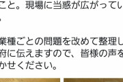 【悲報】国から支給された布マスク、耳にかけられず使えないｗｗｗｗ