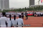 【動画】中国の運動会で安倍元首相暗〇劇が行われる…