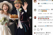 【画像】山寺宏一、31歳年下アイドル妻のウェディングドレスに大興奮。