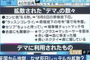 8.6秒バズーカ「ネットのクズのせいでテレビに出れなくなった」