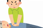 【命】心臓マッサージって肋骨をボキボキ折るらしいな…