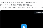 ロリババア系の第一人者・このえゆずこさんが「のじゃロリ」音声を公開！「よしよしさせておくれ♡」