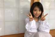 【H画像】 浜辺美波さんのｵｯﾊﾟｲ、あまりにも小さすぎて逆にえちｗ