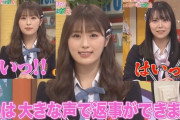 【朗報】渋谷凪咲、「女芸人」枠でブレイク「コンプライアンスで容姿をネタにした女芸人は使いづらい。面白ければアイドルでもいい」