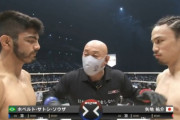 【RIZIN】昨日の矢地祐介の試合・・・