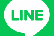 同級生からLINEが来たから安価で返信する