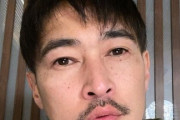 【画像】窪塚洋介(41歳)の現在のお姿がこちらｗｗｗ