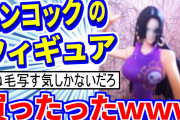 【2ch面白いスレ】上司「あ、ウチは私用で有給取っちゃだめｗｗｗ」→弊社、私用で休めないｗｗｗ【ゆっくり解説】