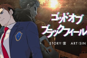 「最強の傭兵がイジメられている高校生に転生」←この漫画wwwwwwwwww