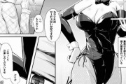 【エロ漫画】女でチンポをシゴける場所は上下の穴だけじゃない！正体がバレていた女捜査官がバニーコスで脇を犯される！
