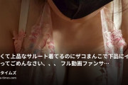 かのん🐰🖤の動画・可愛くて上品なサルート着てるのにザコまんこで下品にイキまくってごめんなさい、、、💕💕フル動画ファンサイトに載せた...