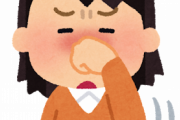 【急募】鼻詰まり直す方法