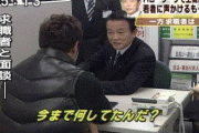 【朗報】麻生太郎、「今まで何してたんだ？」の後に続編があった