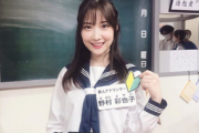 TBS野村彩也子アナ、セーラー服姿が可愛すぎる！野村萬斎の娘のJKコスプレインスタ写真に絶賛の嵐！