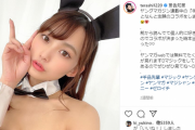 美人すぎるマジシャン・御寺ゆき、水着グラビアがセクシーすぎる！ヤンマガWebの美ボディオフショット画像が反響！