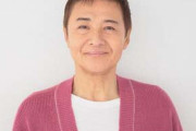 【悲報】渡辺徹さんの亡くなる直前の様子が悲惨すぎる…