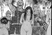 【画像】戦に駆り出された百姓さん、村の女をレ〇プwwwwwwwwww