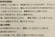 【画像】VIPPER、小学生1年生以下だったwwwww