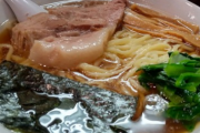 【画像】究極のこういうのでいいんだよラーメン食べてきたぞ