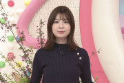 【画像】日テレの佐藤真知子アナ、胸を中央に集めてしまう　※gifあり