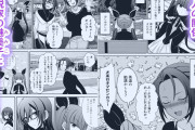 同人エロ漫画・うさぎ系女子ツンデレ猫系女子と狼男子