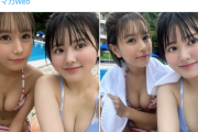 【水着画像】完熟フレッシュ・池田レイラ(19)、巨乳写真に2万いいねwwwwwwwwww成長しまくりのグラビアオフショットが大反響！！！