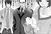 【エロ漫画】高校生の息子が居るバツイチ上司とデキ婚した後妻のママさんが、中々心を開いてくれない息子さんとの距離を縮めるためにおっぱいを飲ませてあげて中出しエッチしちゃう！