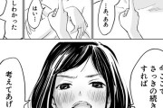 【エロ漫画】奥さんに浮気がバレた旦那さん、目の前でカメラで撮影しながら続きをさせられるハメに・・・