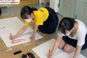 【画像】文化祭、密着されてしまうｗｗｗｗｗｗｗｗｗｗｗｗｗｗｗｗｗｗｗｗｗ